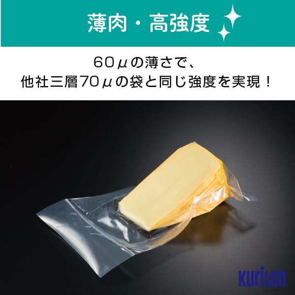 真空冷凍スタンド袋 1700枚入【100枚からの少量販売可能】 Amazon.co.jp: 真空パック用 袋 日本製 食品保存用 真空袋 GT-1320